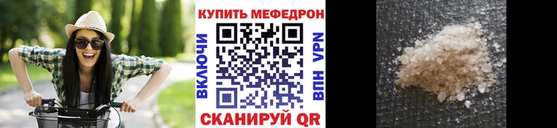 Где купить Новокузнецк APVP МАРИХУАНА Меф ГАШИШ
