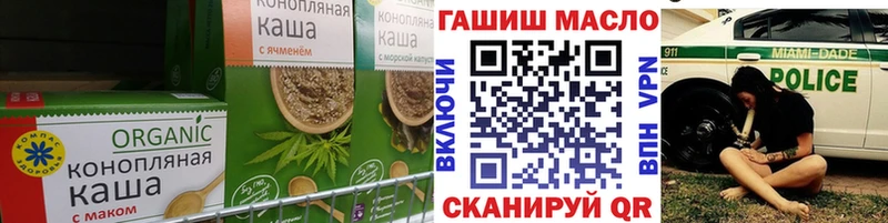 Cannafood марихуана Новокузнецк