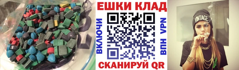 продажа наркотиков  Новокузнецк  omg маркетплейс  Ecstasy mix 