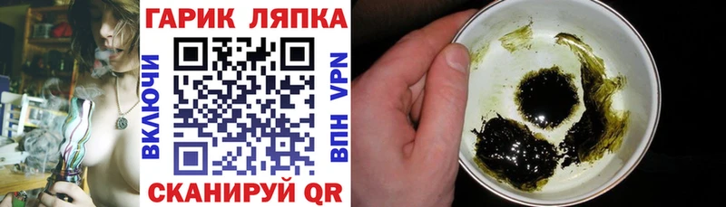где купить наркоту  Новокузнецк  кракен вход  ГАШ VHQ 