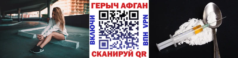 Героин белый  Новокузнецк 