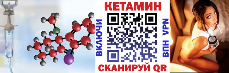 Кетамин ketamine  закладка  hydra как войти  Новокузнецк 