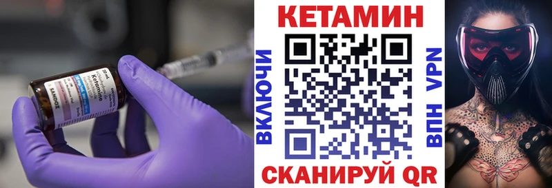 КЕТАМИН ketamine Новокузнецк