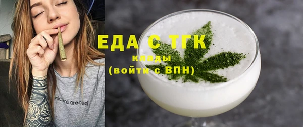 амф Верхнеуральск
