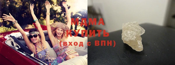 амф Верхнеуральск
