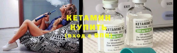 молекула духа Верея
