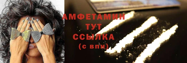 амф Верхнеуральск