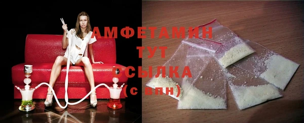 амф Верхнеуральск