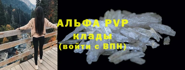 амф Верхнеуральск