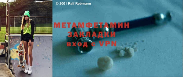 молекула духа Верея