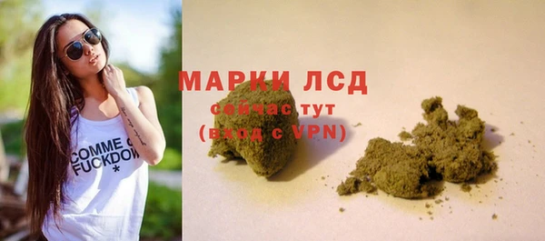 молекула духа Верея