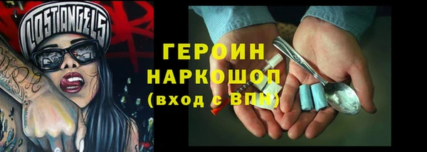 молекула духа Верея
