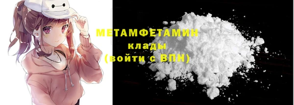 молекула духа Верея