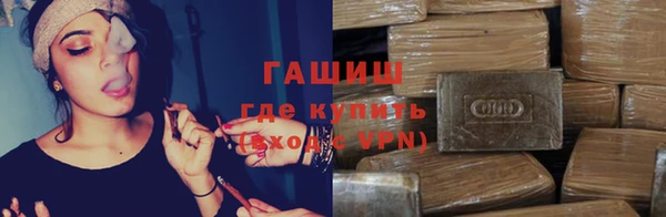 молекула духа Верея