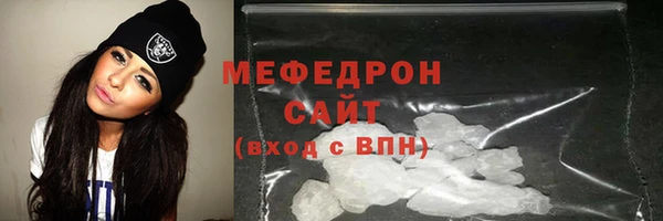молекула духа Верея