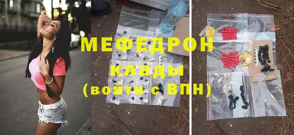 молекула духа Верея