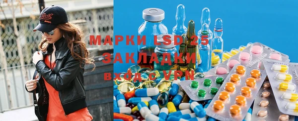 молекула духа Верея