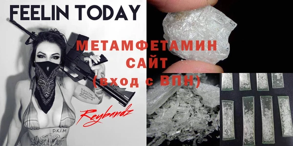 амф Верхнеуральск