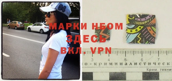 молекула духа Верея