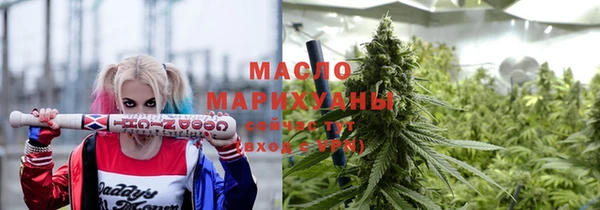 молекула духа Верея