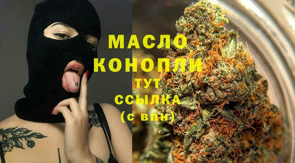 молекула духа Верея