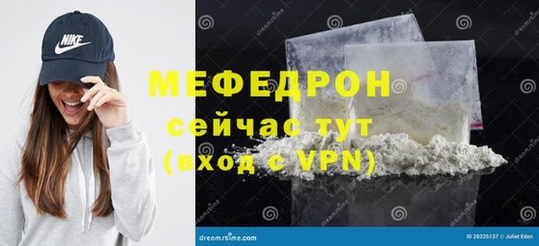 молекула духа Верея