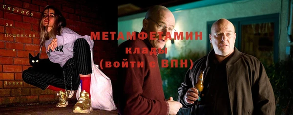 молекула духа Верея