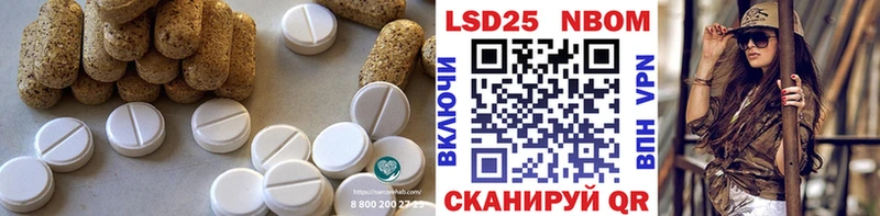Лсд 25 экстази ecstasy  Новокузнецк 