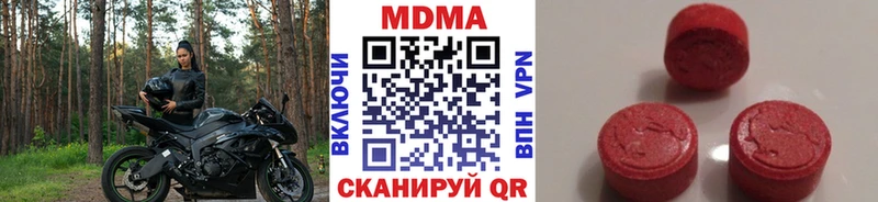 МДМА VHQ где продают наркотики Новокузнецк