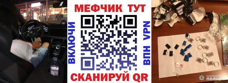 дарнет шоп  Новокузнецк  Меф кристаллы 