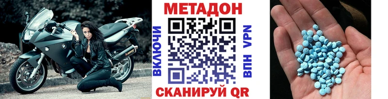 Метадон VHQ  нарко площадка состав  Новокузнецк 