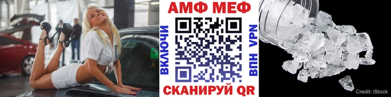 Метамфетамин Декстрометамфетамин 99.9%  Новокузнецк 