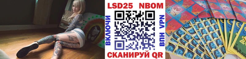 купить наркотик  Новокузнецк  Марки N-bome 1,5мг 