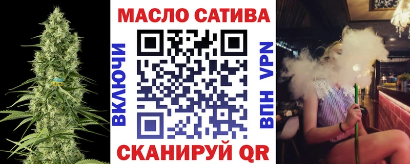 Дистиллят ТГК вейп с тгк  Новокузнецк 